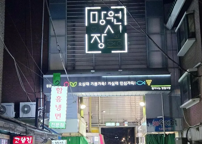 망원시장, 홍대, 합정, 아파트, Haeon *